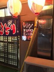 相模屋