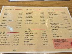 焼鳥高宮薬院店