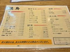 焼鳥高宮薬院店