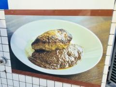 スープカレールー・カレーＫＥＮ
