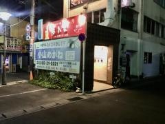 かくれ家