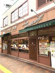 マイカリー食堂　三鷹店