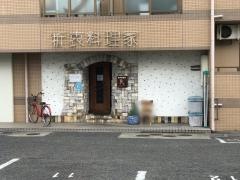 風人