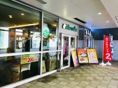 イデ・カフェ　京成八幡駅前店