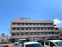 青木記念病院