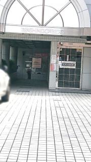 天心堂医院