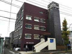 榮田医院