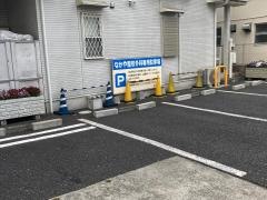 なかや整形外科