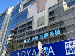 新ゆり整形外科
