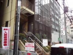河村クリニック