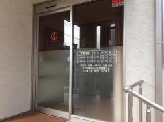 岩見内科医院