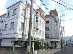 萩山医院寿レディースクリニック