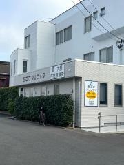 おざさクリニック