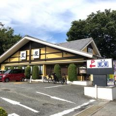 藍屋大宮公園店