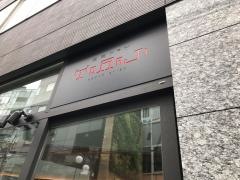 焼肉トラジ　本店