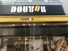 ドトールコーヒーショップ　祐天寺店