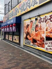 焼肉五苑　上新庄店