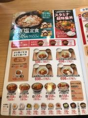 吉野家　神戸名谷インター店