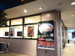 吉野家　204号線唐津店