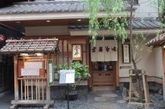 道頓堀今井