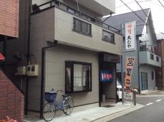 大たかラーメン