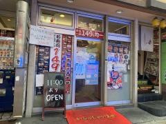 大江戸新宿南口店