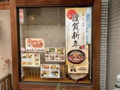 豊しげ