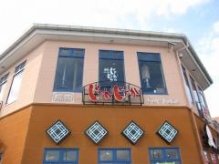 じゃんじゃか北島店
