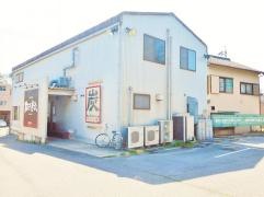 七輪工房やきまる