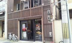 焼き肉天照杉