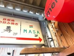 創作イタリアンＭＡＳＡ