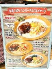パルメナーラ　神戸ハーバーランドＵｍｉｅ店
