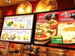 パルメナーラ　神戸ハーバーランドＵｍｉｅ店