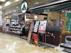 ボルサ戸田店