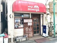 桃屋コーヒーハウス