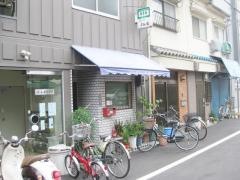 茶味居