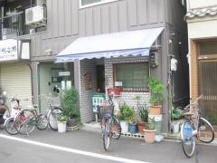 茶味居