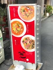 笑心