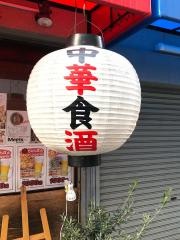 笑心