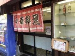 龍龍