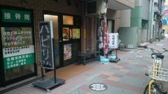 ロン八