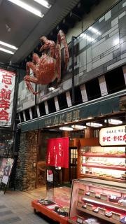 かに将軍岐阜店