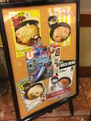 梅よしヘップファイブ店
