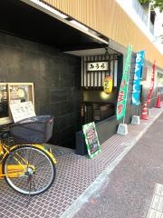 みうら手打うどん