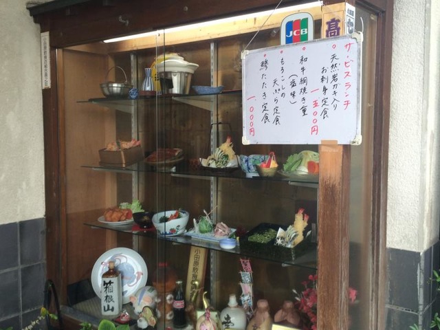 メニュー 画像5