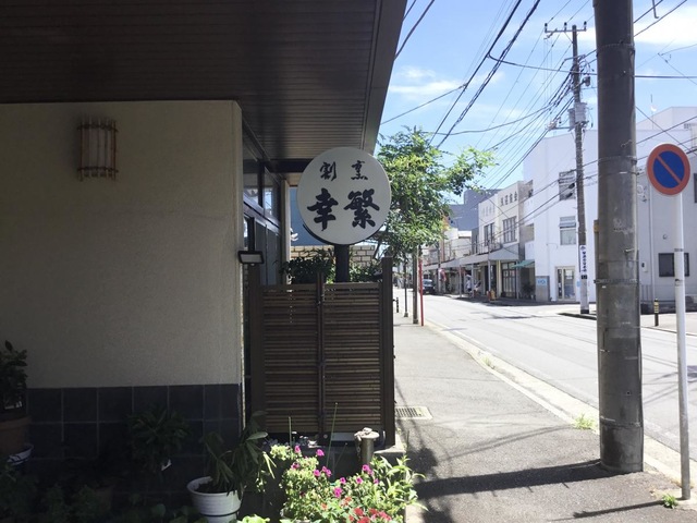 看板 画像7