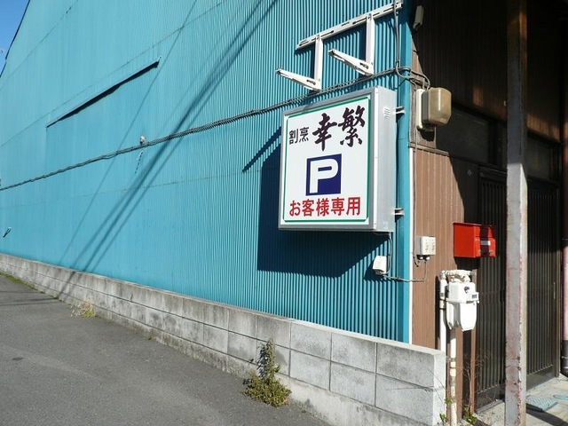 設備 画像6