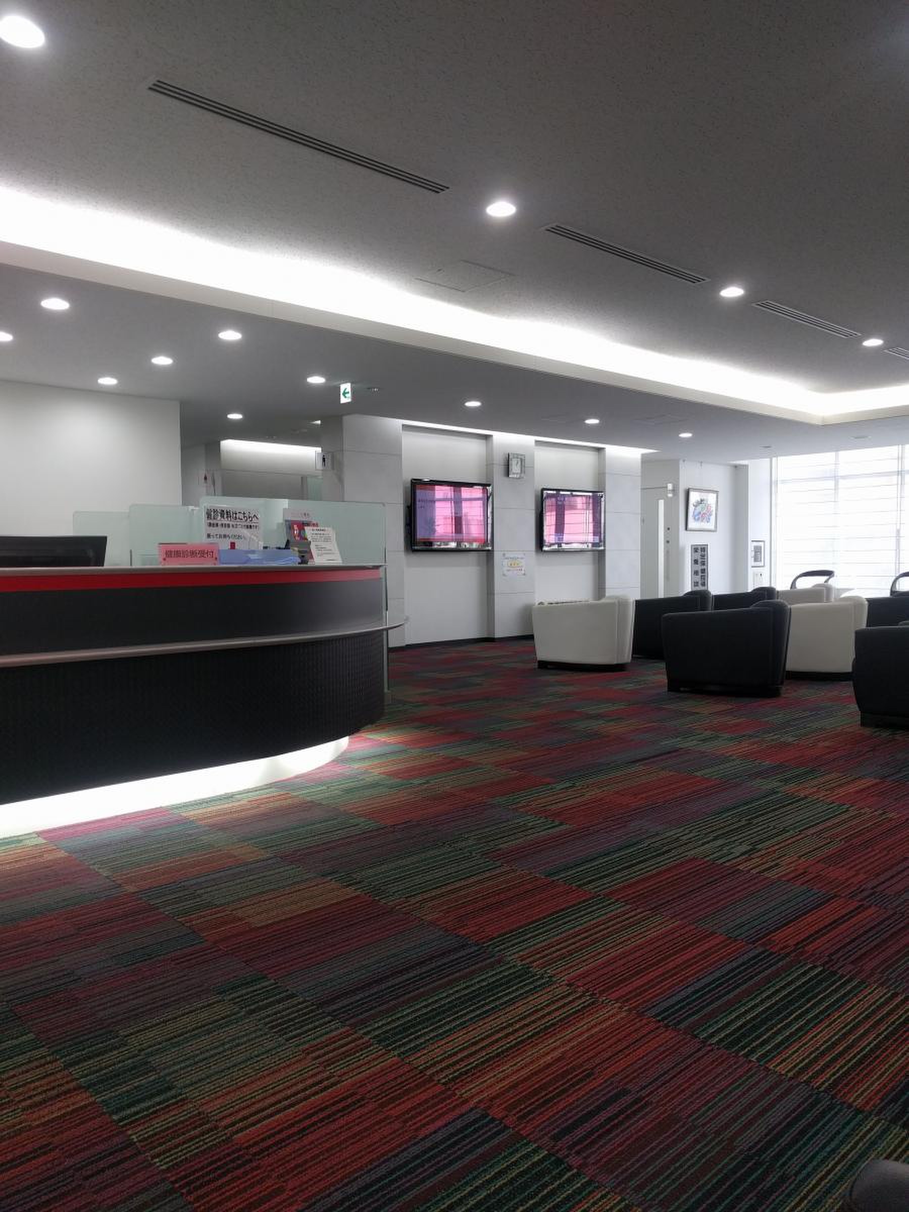 名古屋 市 医師 会 健 診 センター
