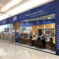 ＪＴＢイオンモール宮崎店