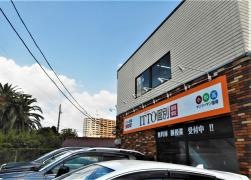 ＩＴＴＯ個別指導学院　大府中央校